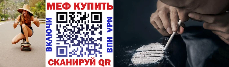Где найти наркотики Невельск Амфетамин A PVP Меф Марихуана Гашиш