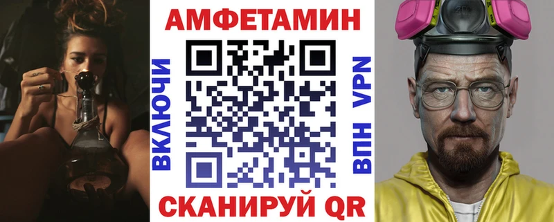 kraken   Невельск  Амфетамин 97% 