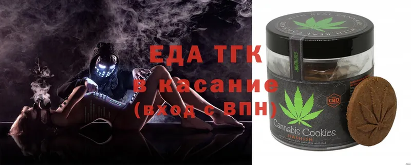 kraken ССЫЛКА  Невельск  Canna-Cookies конопля  где продают  