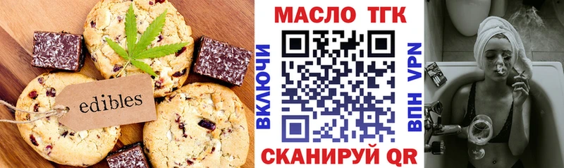 Cannafood конопля  Невельск 