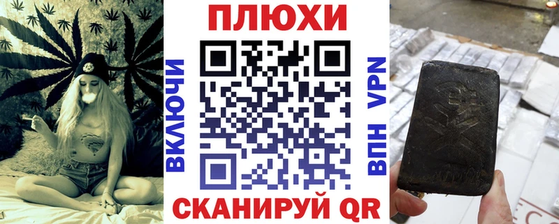 Гашиш убойный  что такое наркотик  Невельск 