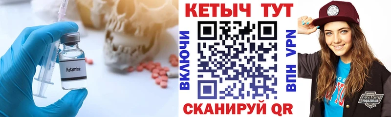 omg ONION  Невельск  Кетамин VHQ 