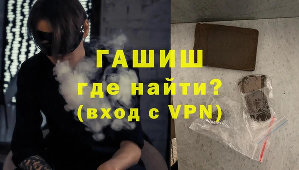 spice Навашино