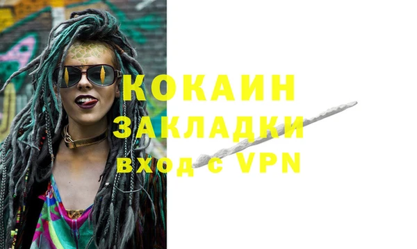 бутик Надым