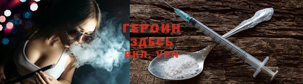 spice Навашино