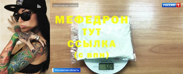 молекула духа Михайловка