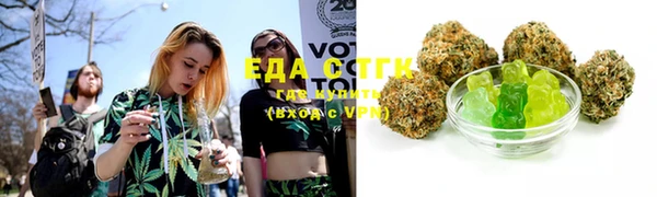 бутик Надым