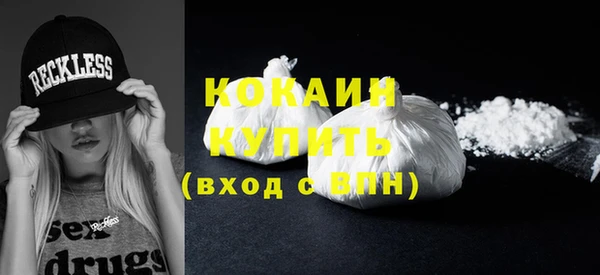 каннабис Михайловск