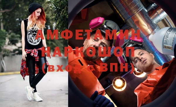 spice Навашино