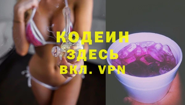 бутик Надым