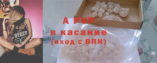 spice Навашино