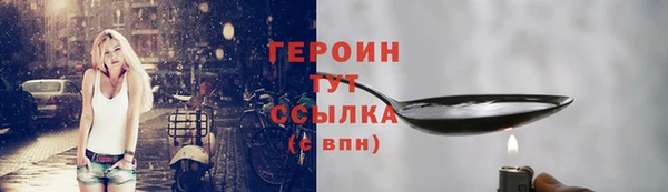 гидропоника Наволоки