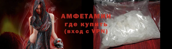 молекула духа Михайловка