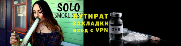 гидропоника Наволоки