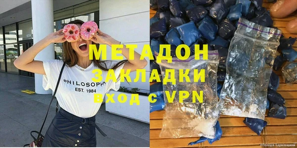 молекула духа Михайловка