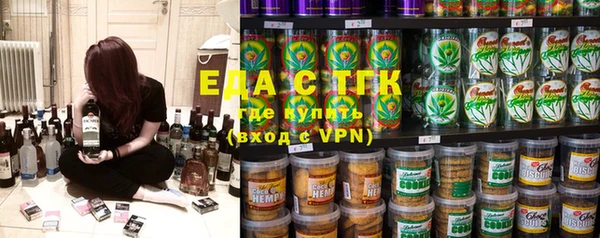 бутик Надым