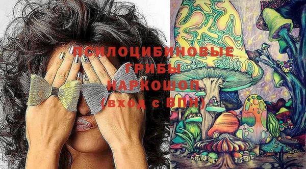 бутик Надым