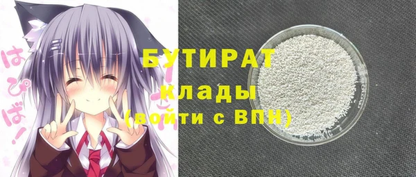 spice Навашино