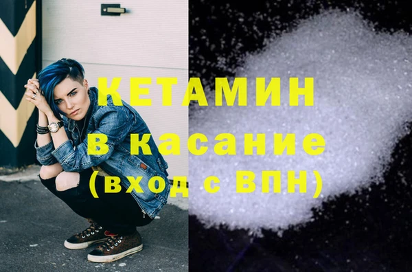 spice Навашино