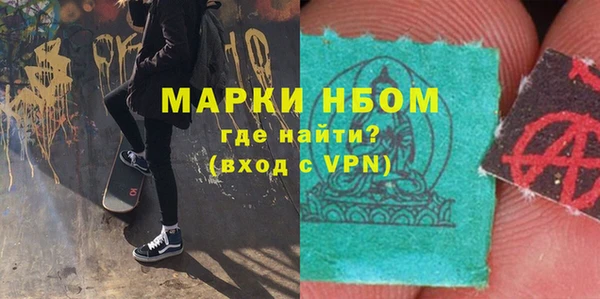 бутик Надым