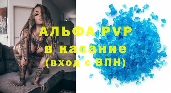 эйфоретик Ачинск