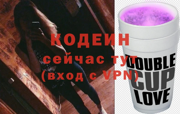 бутик Надым