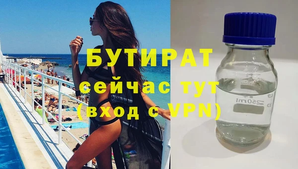 spice Навашино