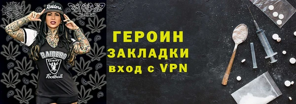каннабис Михайловск