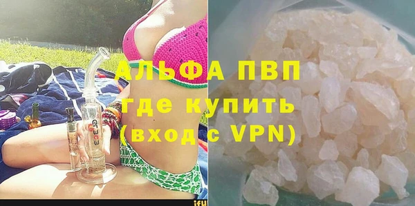 бутик Надым