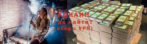 бутик Надым