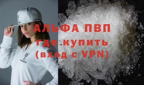 бутик Надым