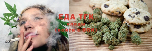 бутик Надым