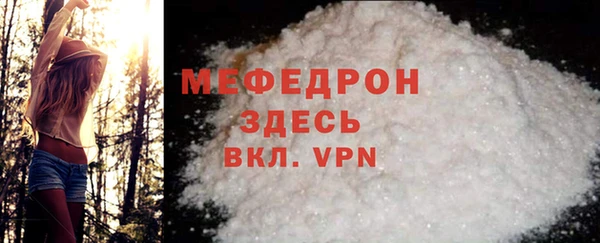 spice Навашино