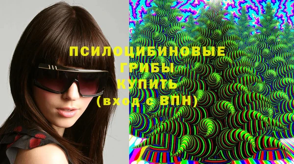 spice Навашино