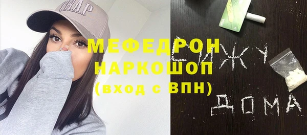 spice Навашино