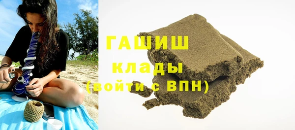 ALPHA PVP Михайлов