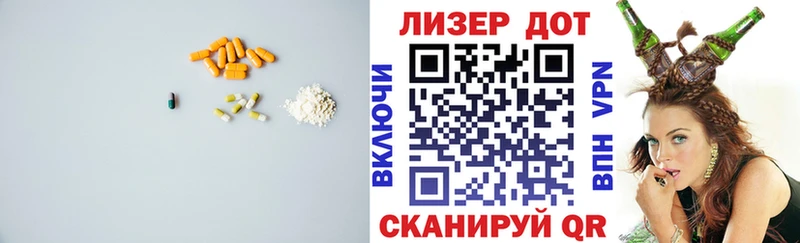 Лсд 25 экстази ecstasy  Невельск 