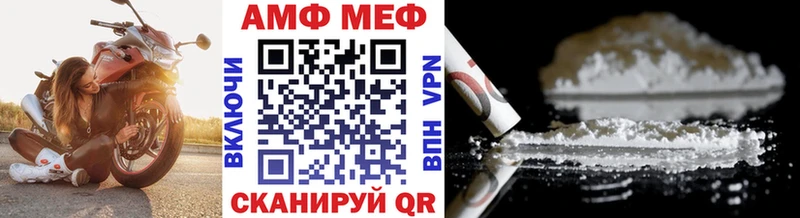 Метамфетамин витя  что такое   Невельск 