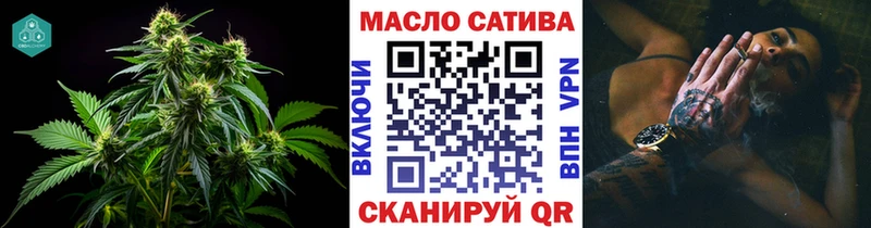 наркота  Невельск  ТГК концентрат 